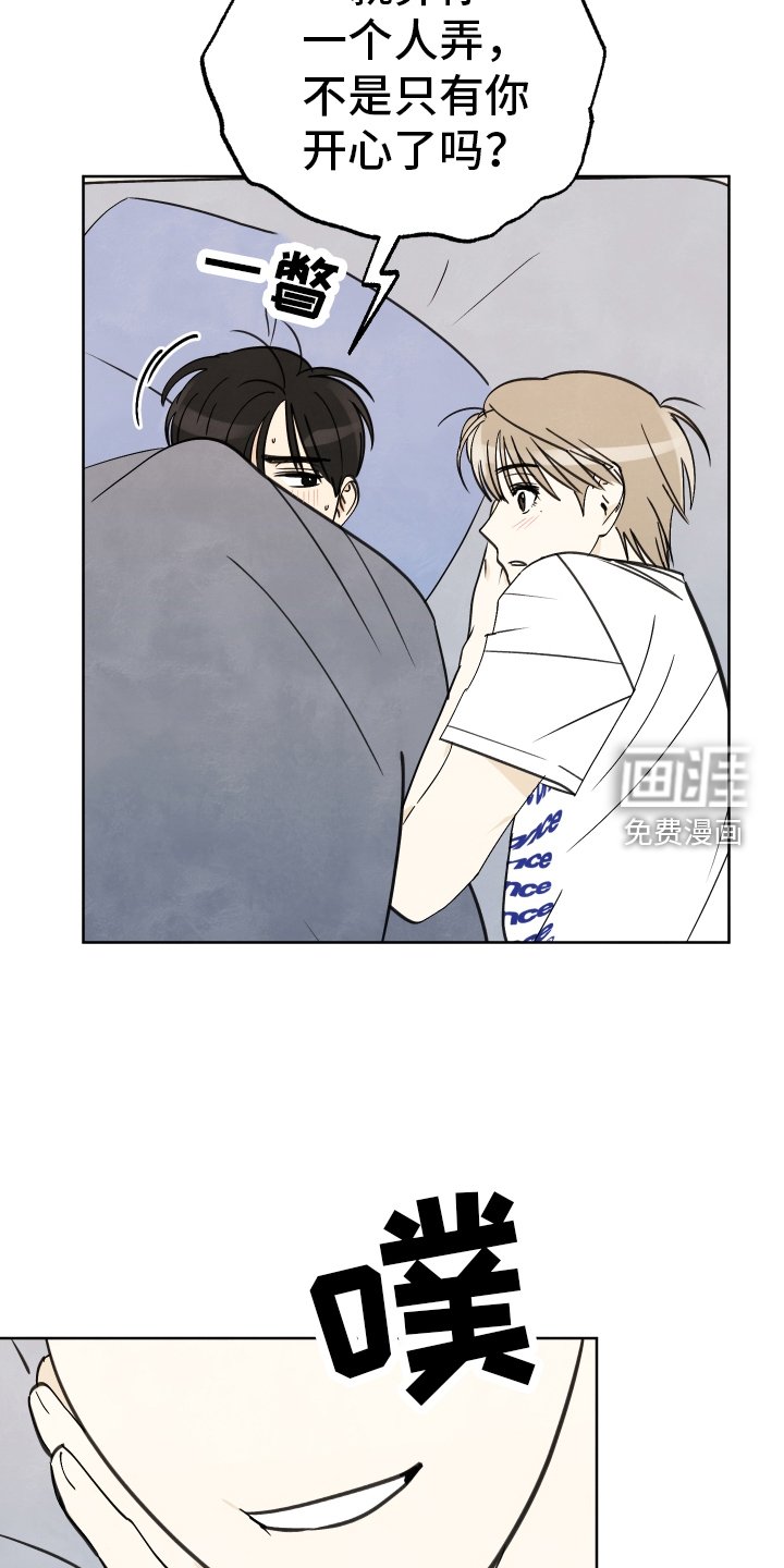 第28章：相视一笑