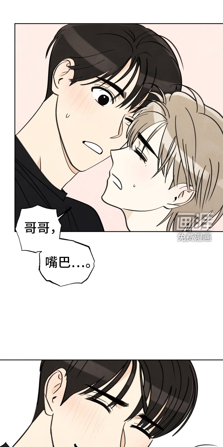 第28章：相视一笑