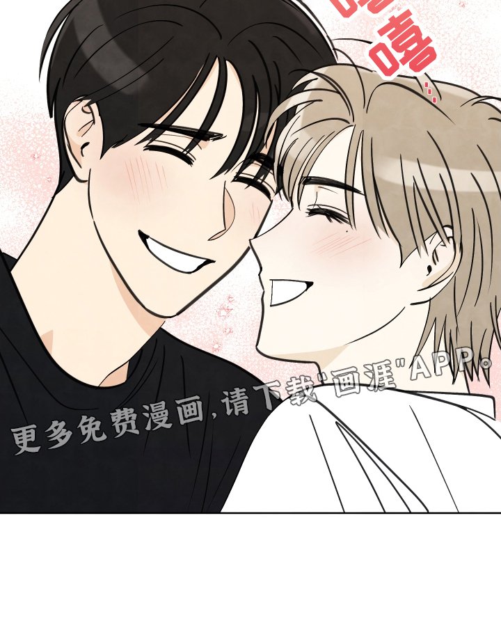 第28章：相视一笑