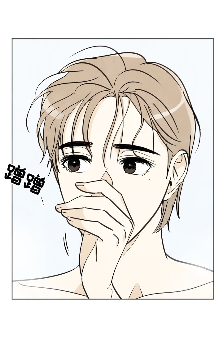 第29章：担心