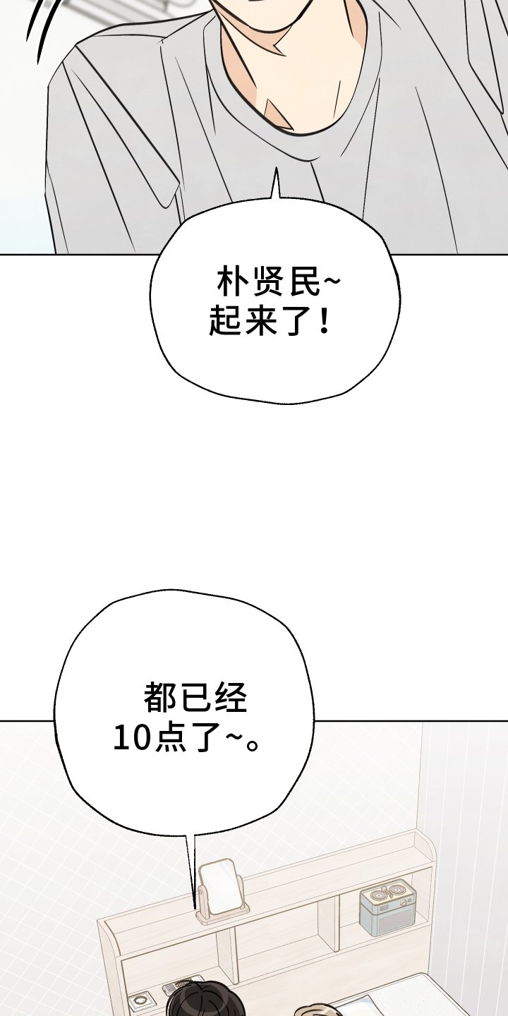 第29章：担心
