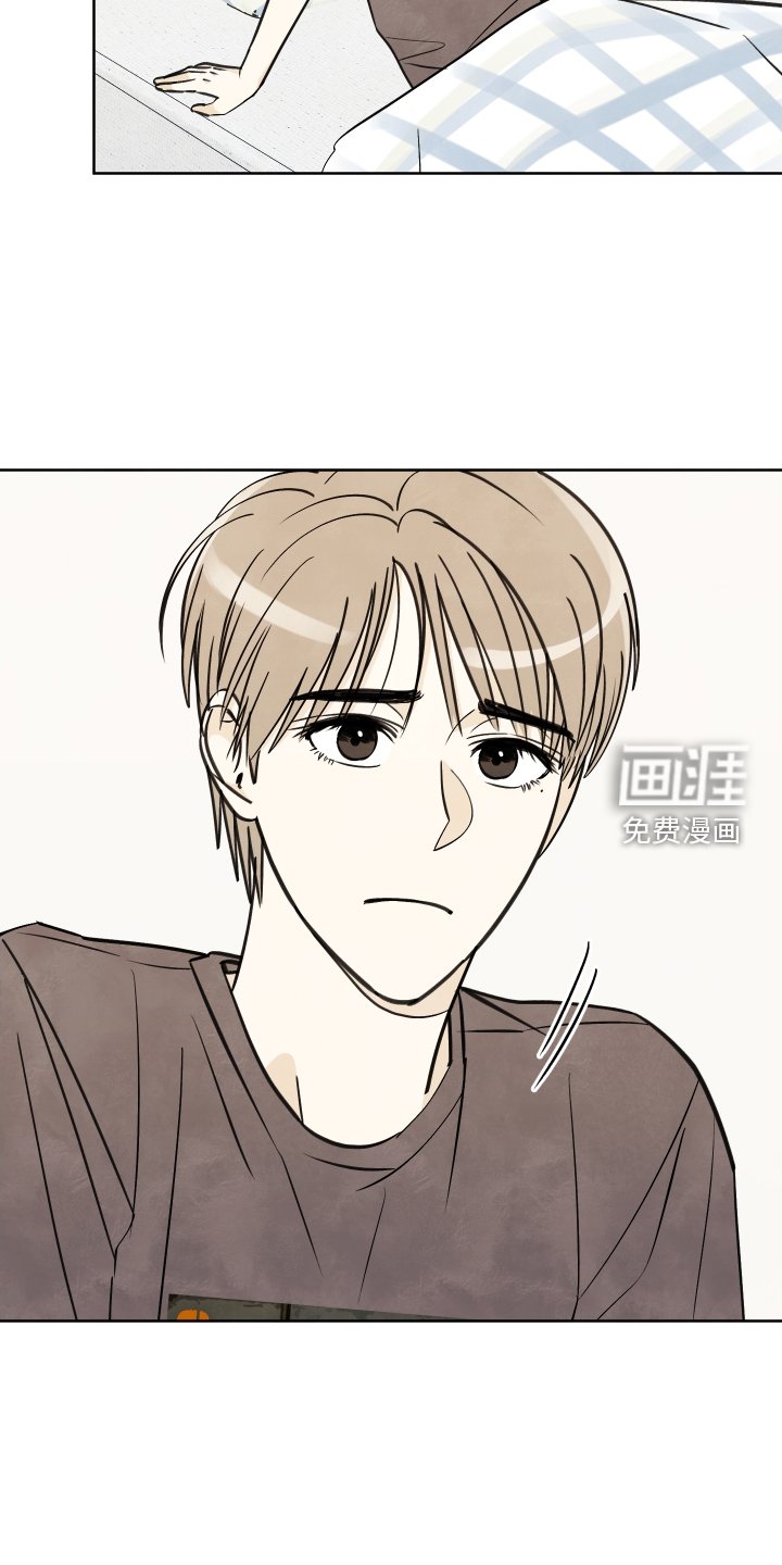 第29章：担心