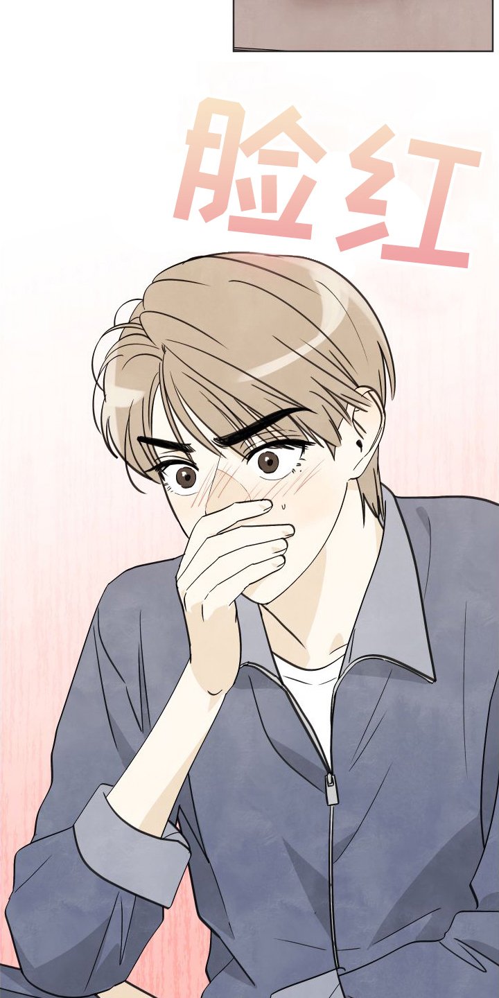 第3章：惊喜