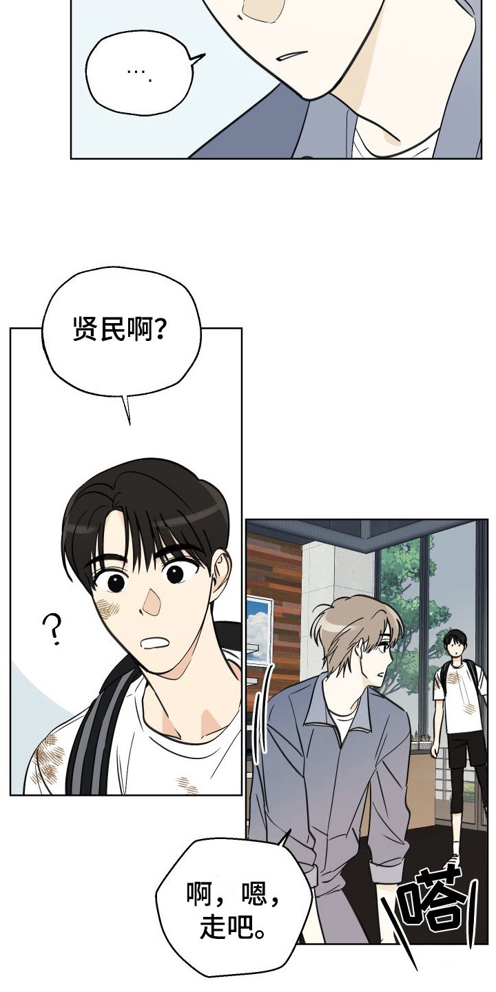 第3章：惊喜