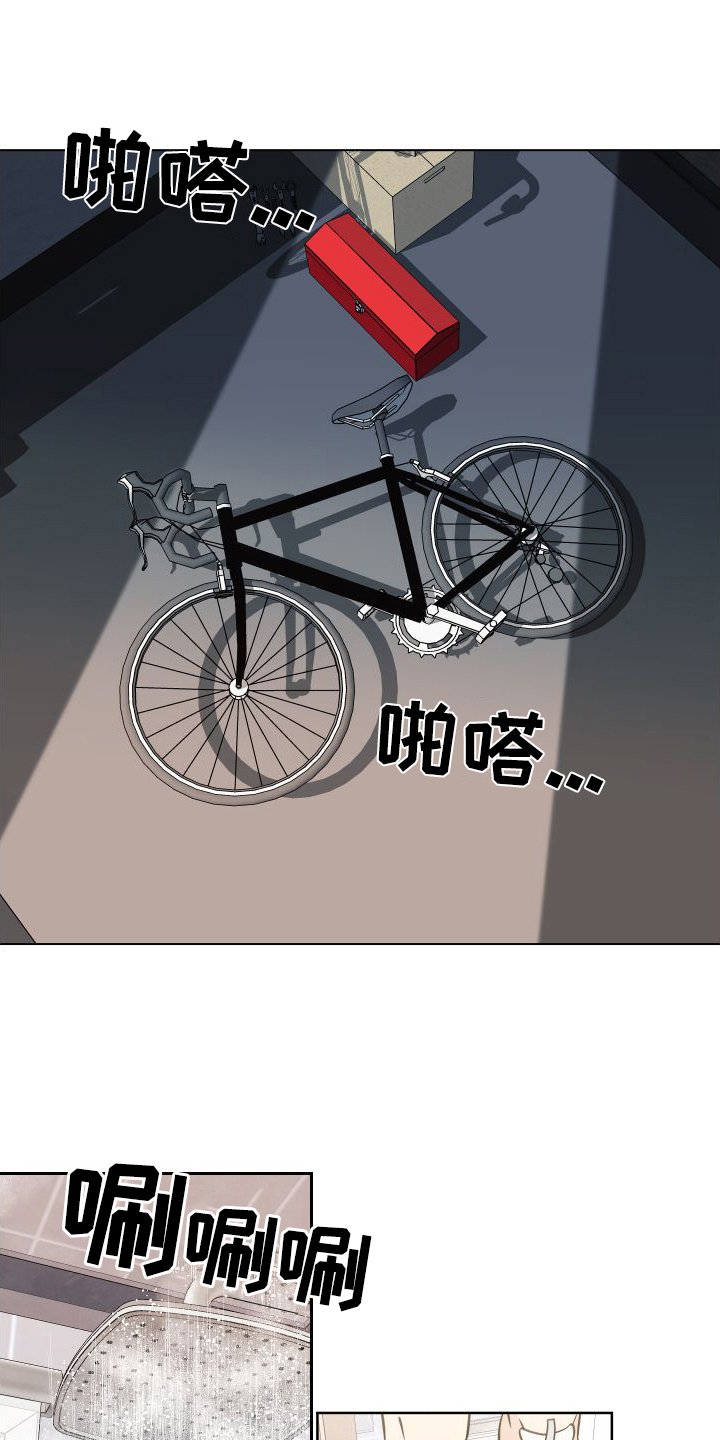 第3章：惊喜