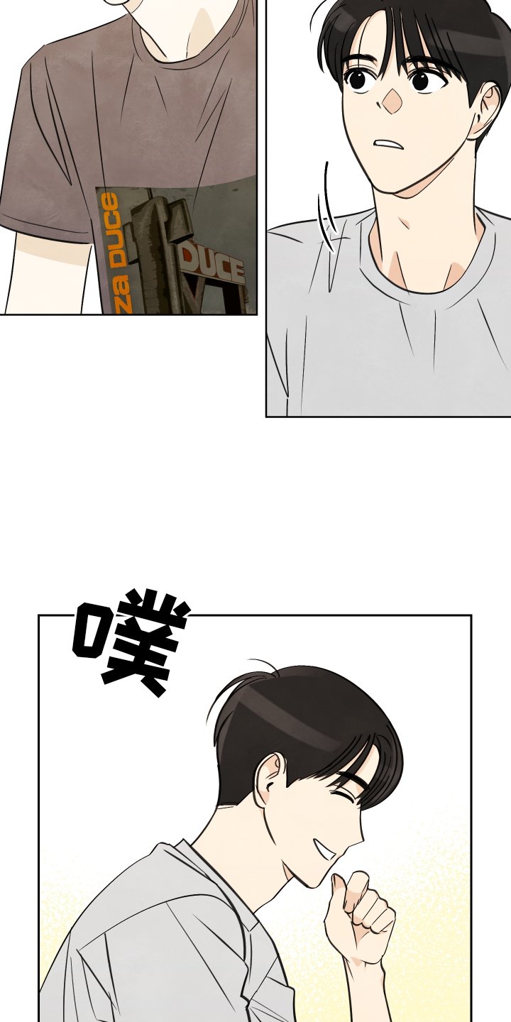 第30章：一起走【第一季完结】