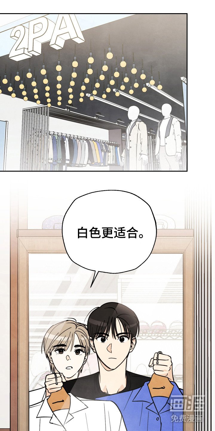 第31章：【第二季】就在身边