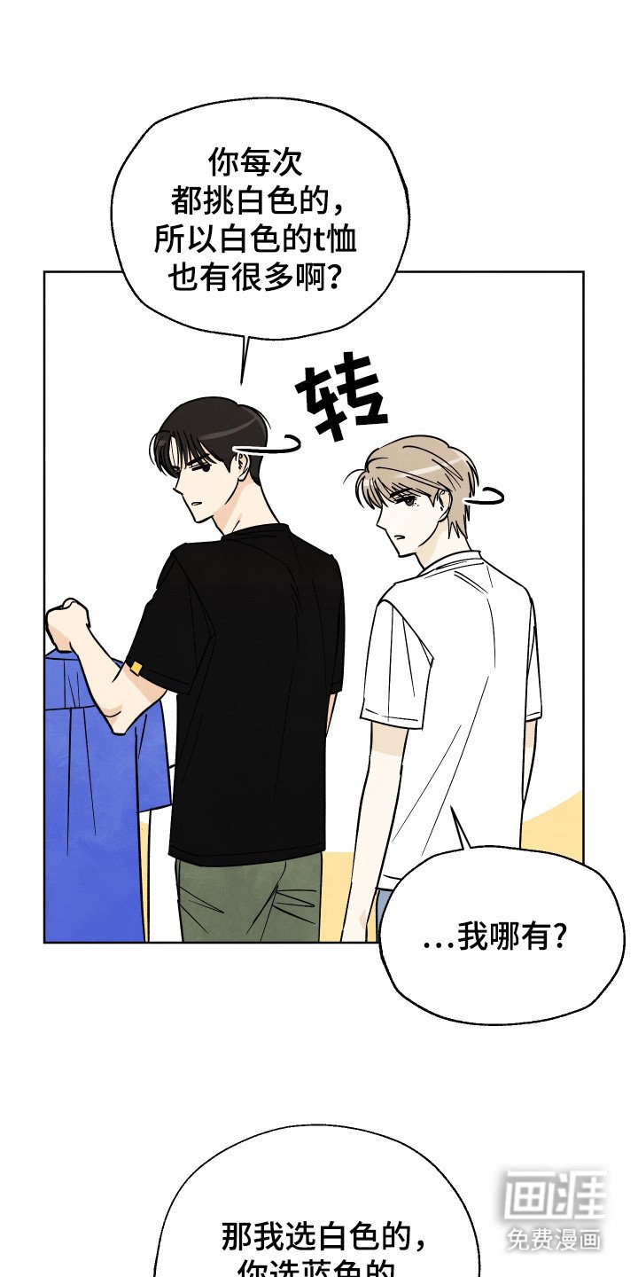 第31章：【第二季】就在身边