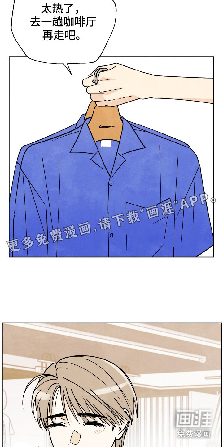 第31章：【第二季】就在身边