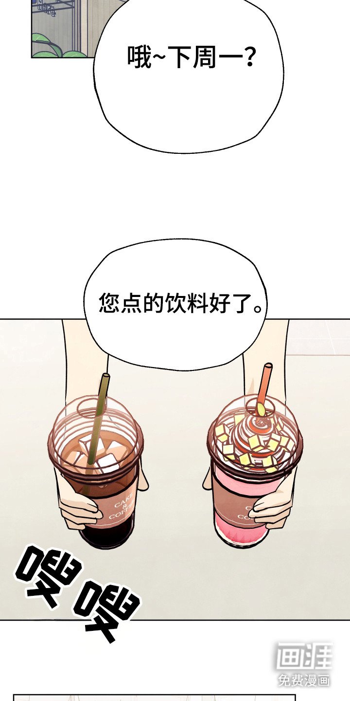 第31章：【第二季】就在身边