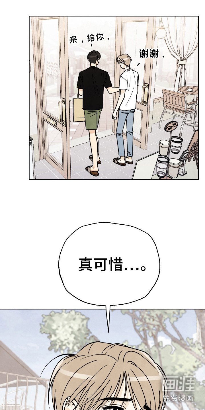 第31章：【第二季】就在身边