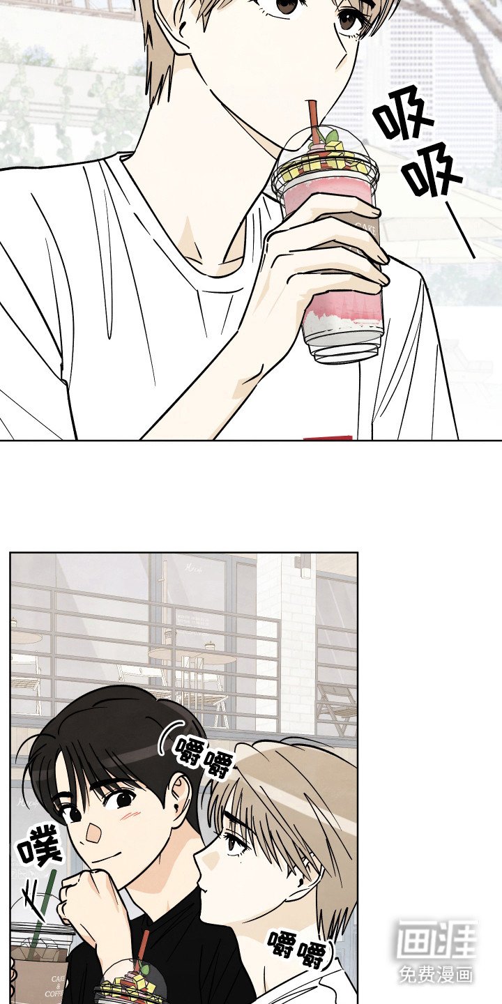 第31章：【第二季】就在身边