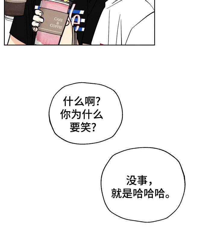 第31章：【第二季】就在身边