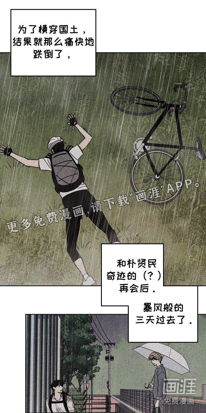 第32章：【第二季】电话