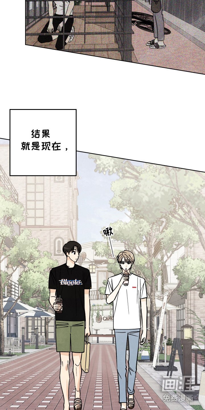 第32章：【第二季】电话