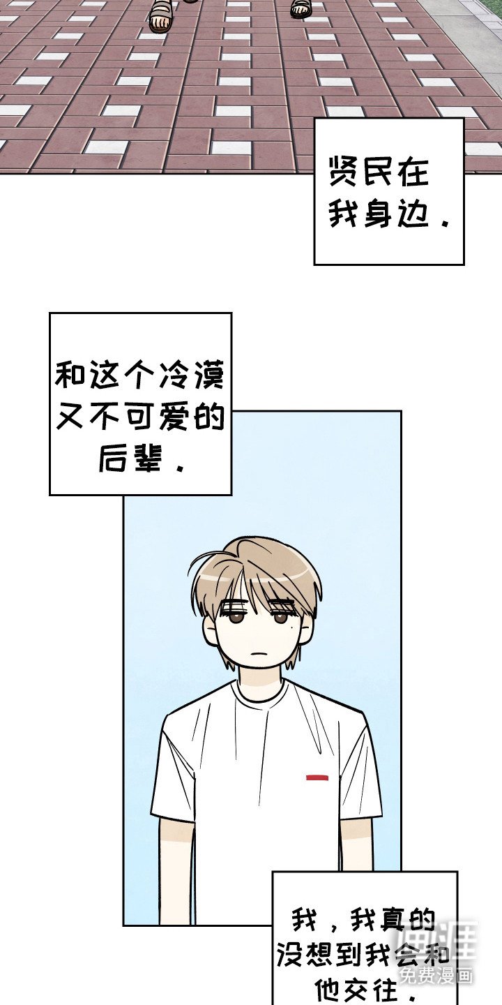 第32章：【第二季】电话