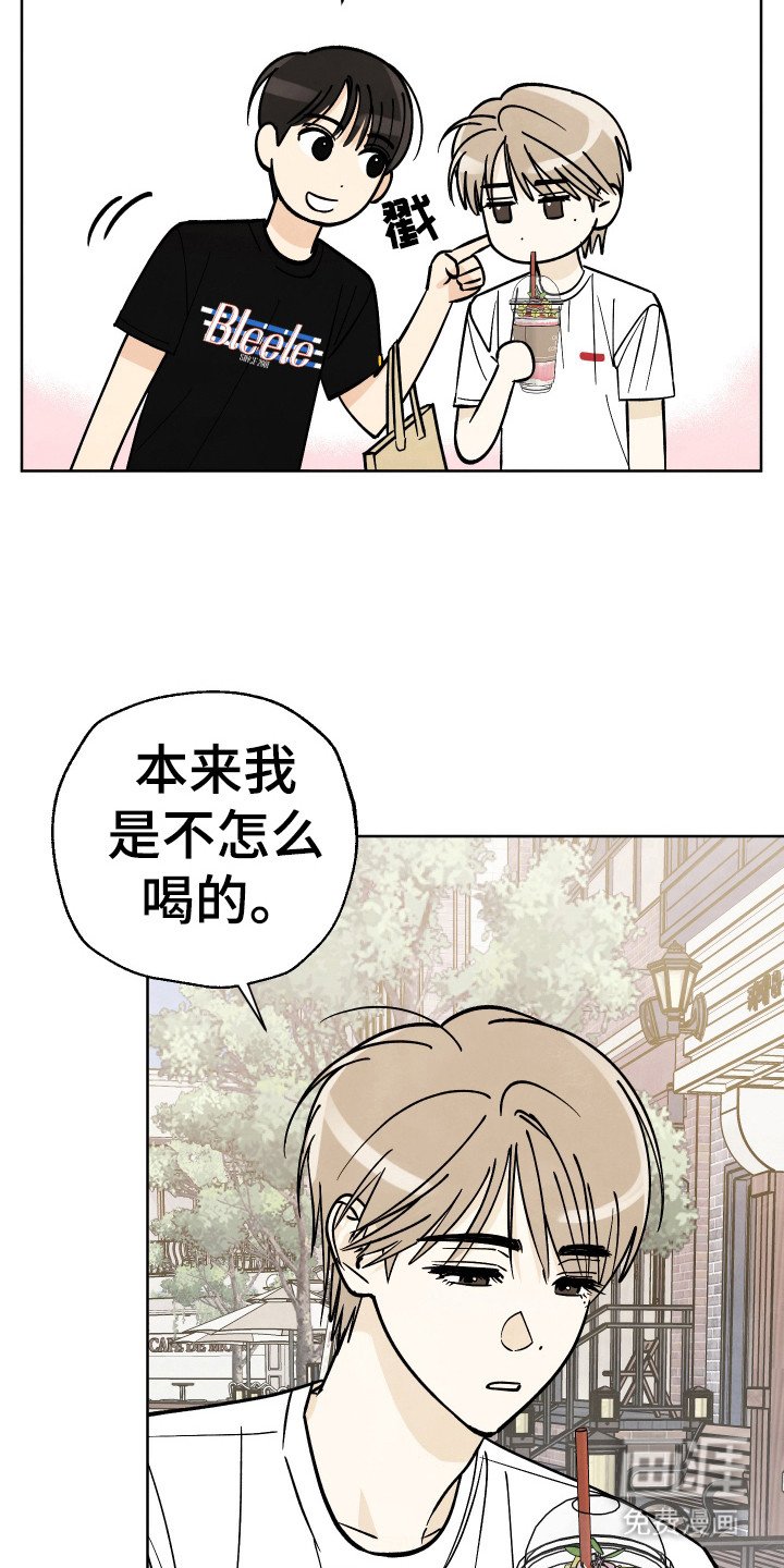 第32章：【第二季】电话