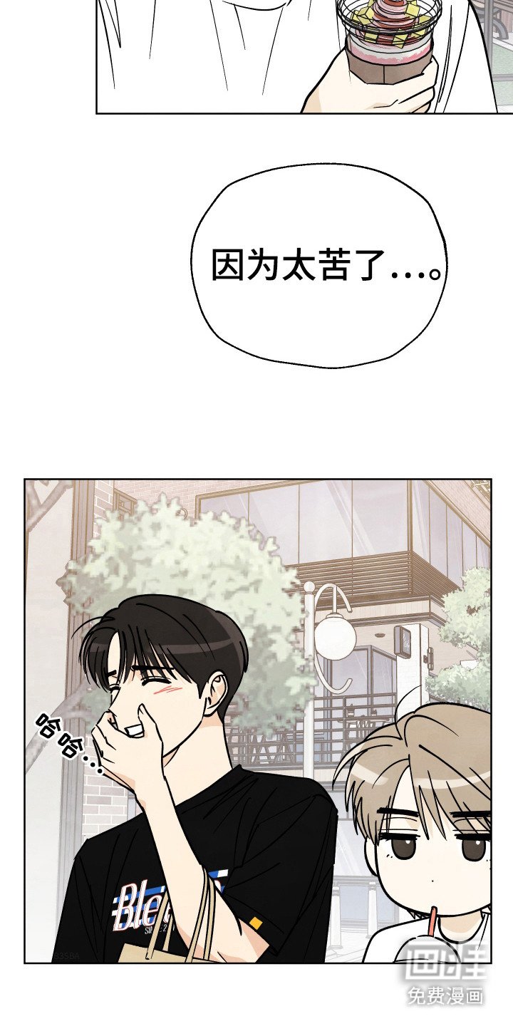 第32章：【第二季】电话