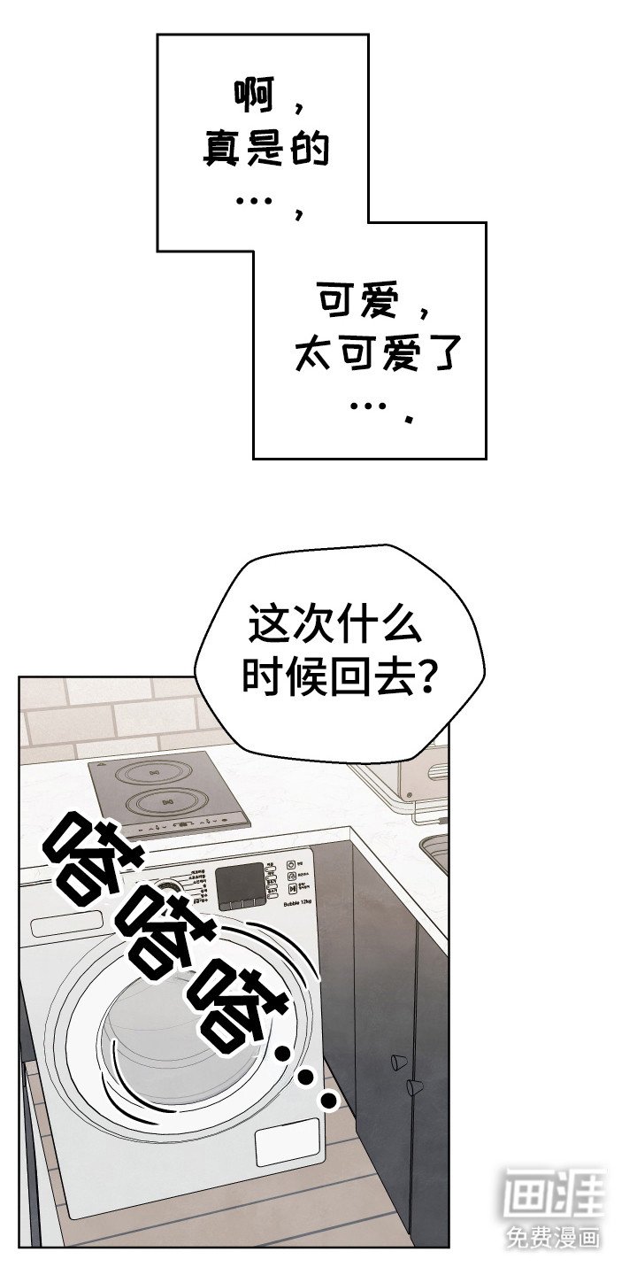 第32章：【第二季】电话