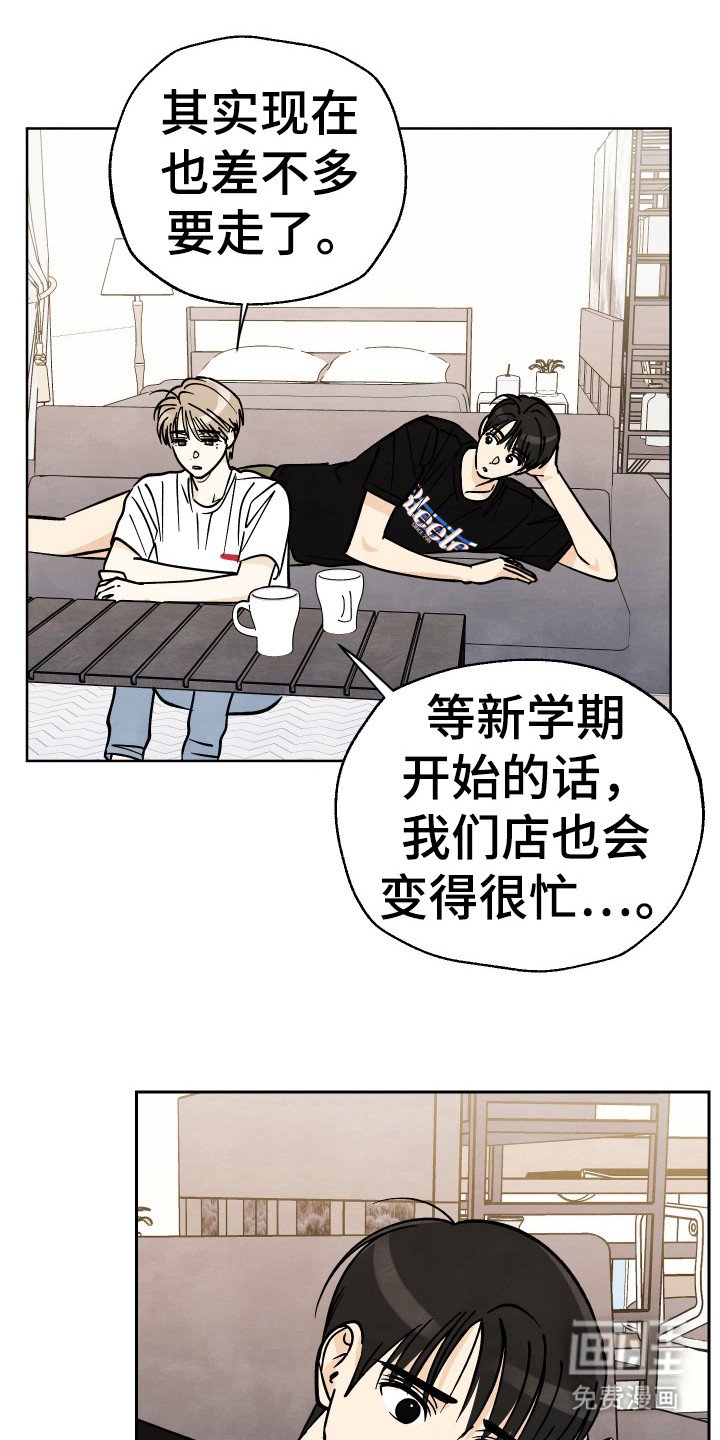 第32章：【第二季】电话