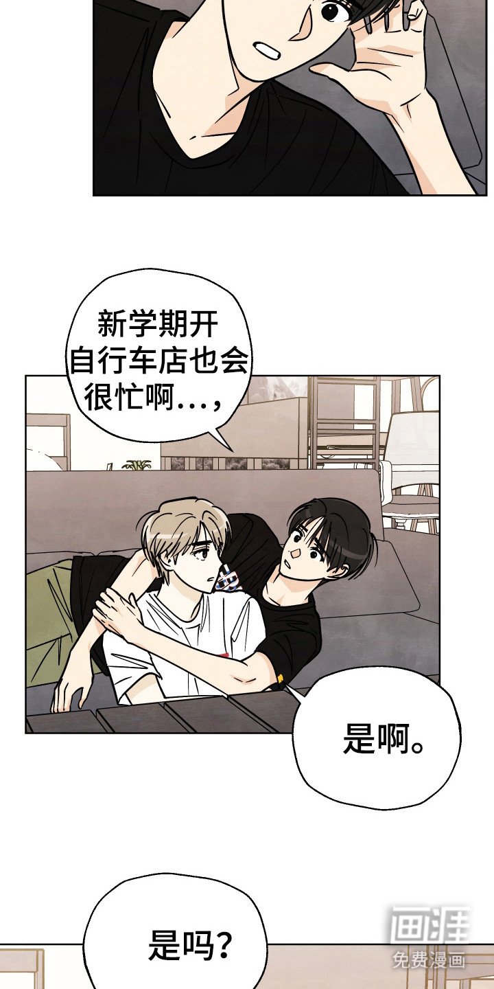 第32章：【第二季】电话