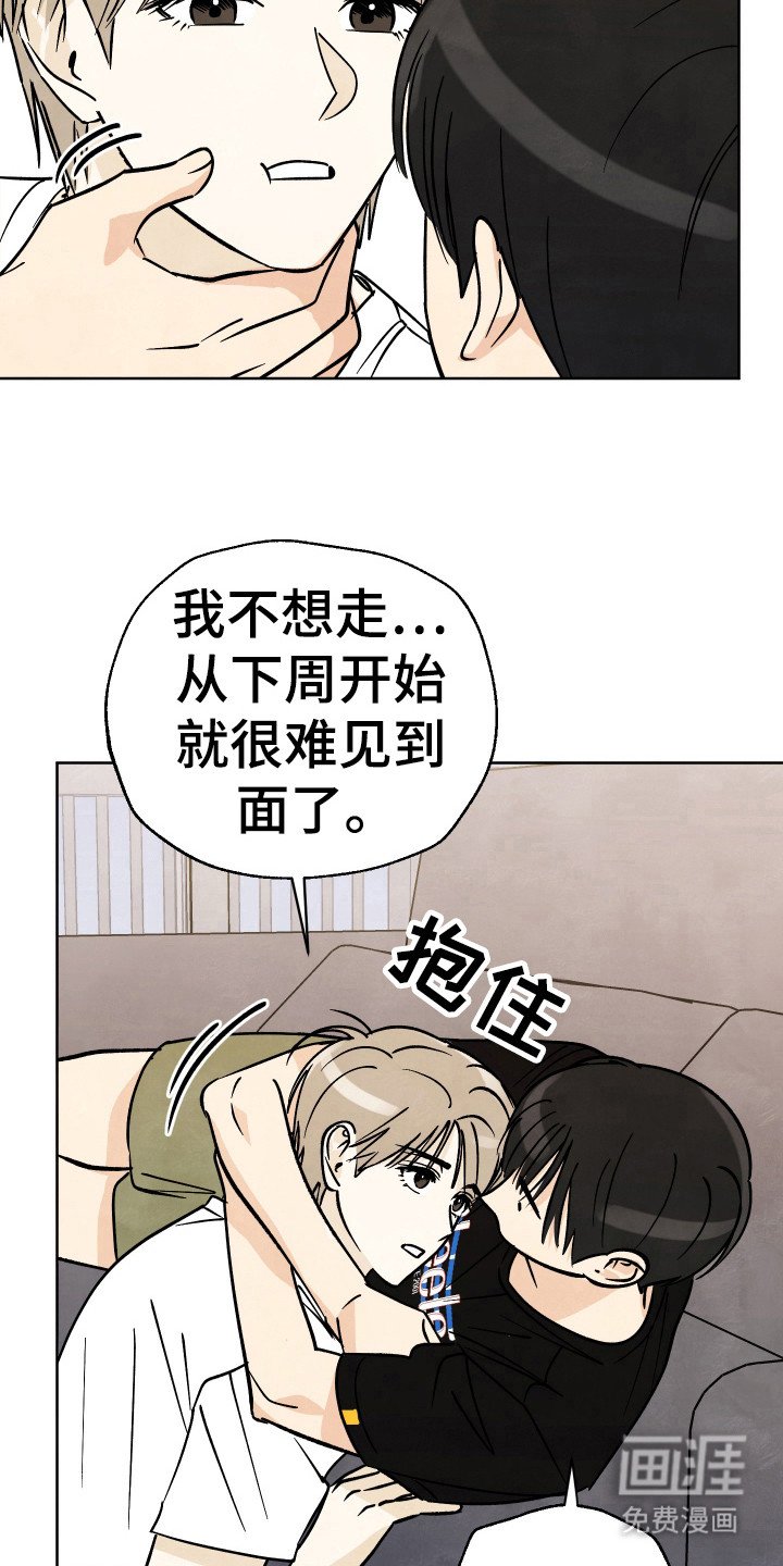 第32章：【第二季】电话
