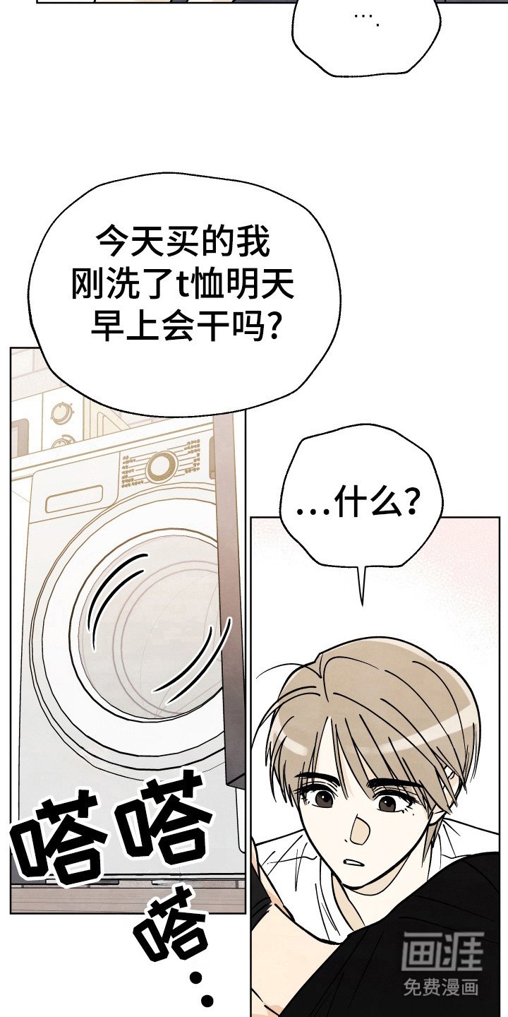第32章：【第二季】电话