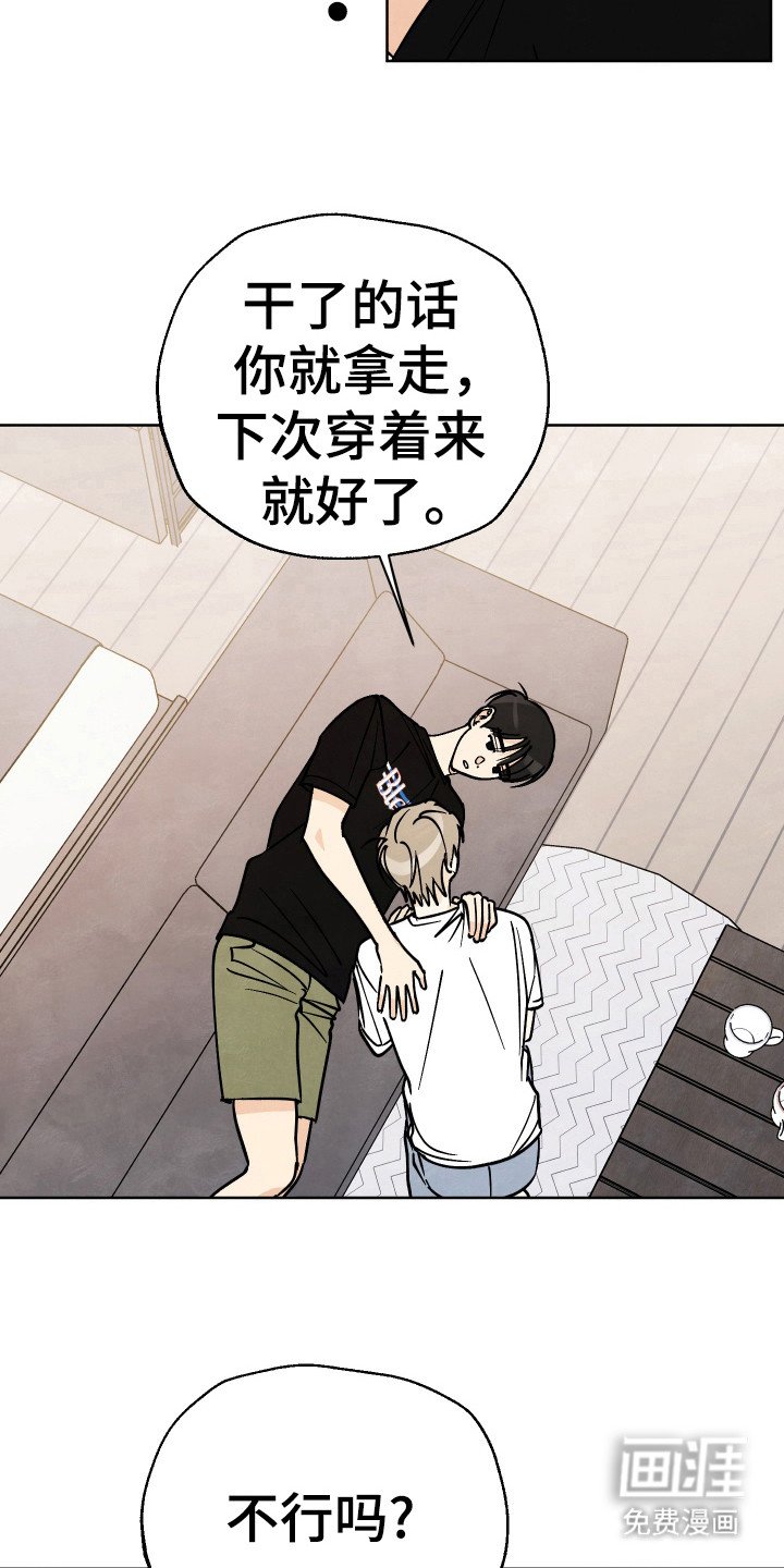 第32章：【第二季】电话