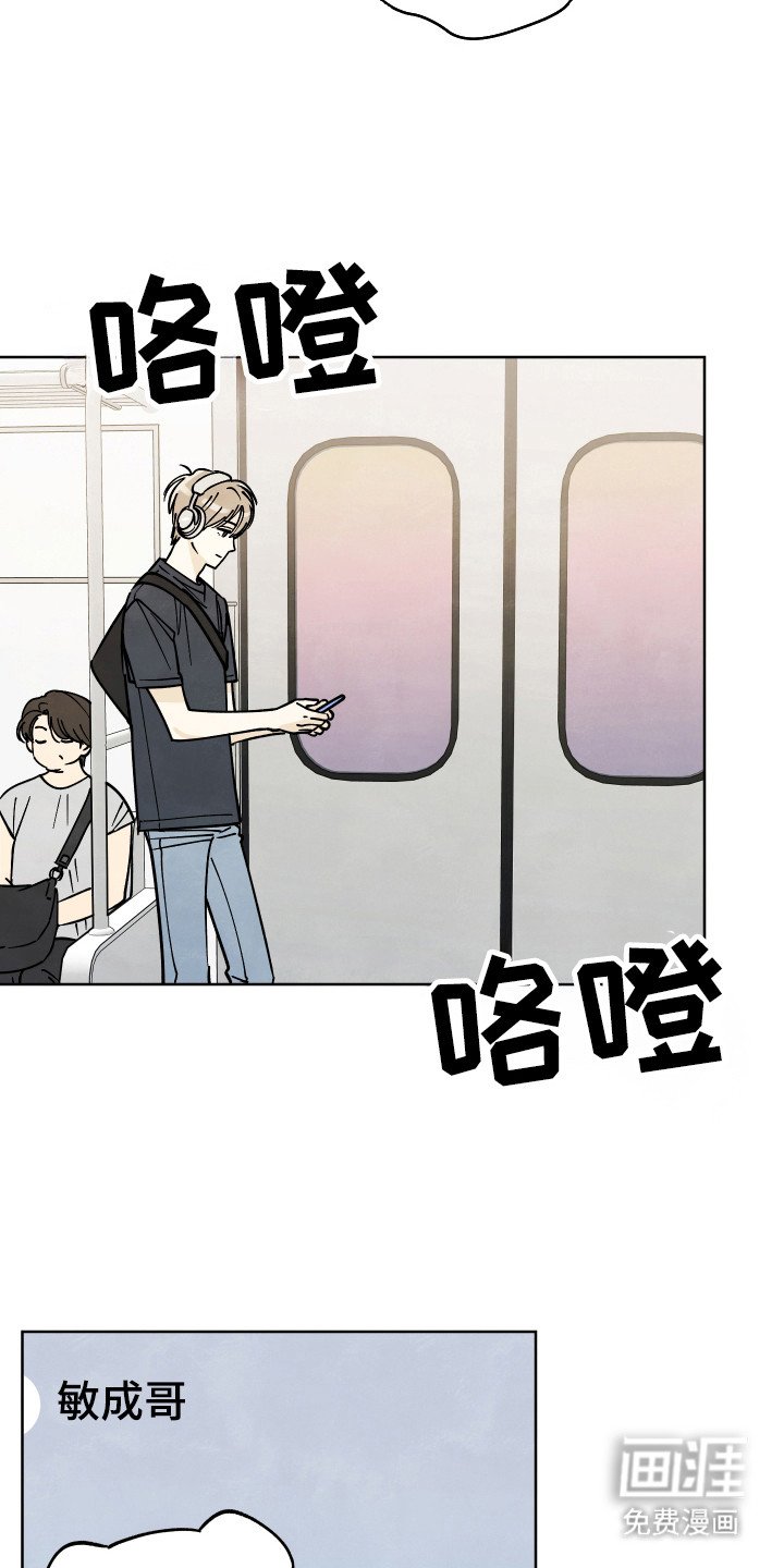 第33章：【第二季】因为他？