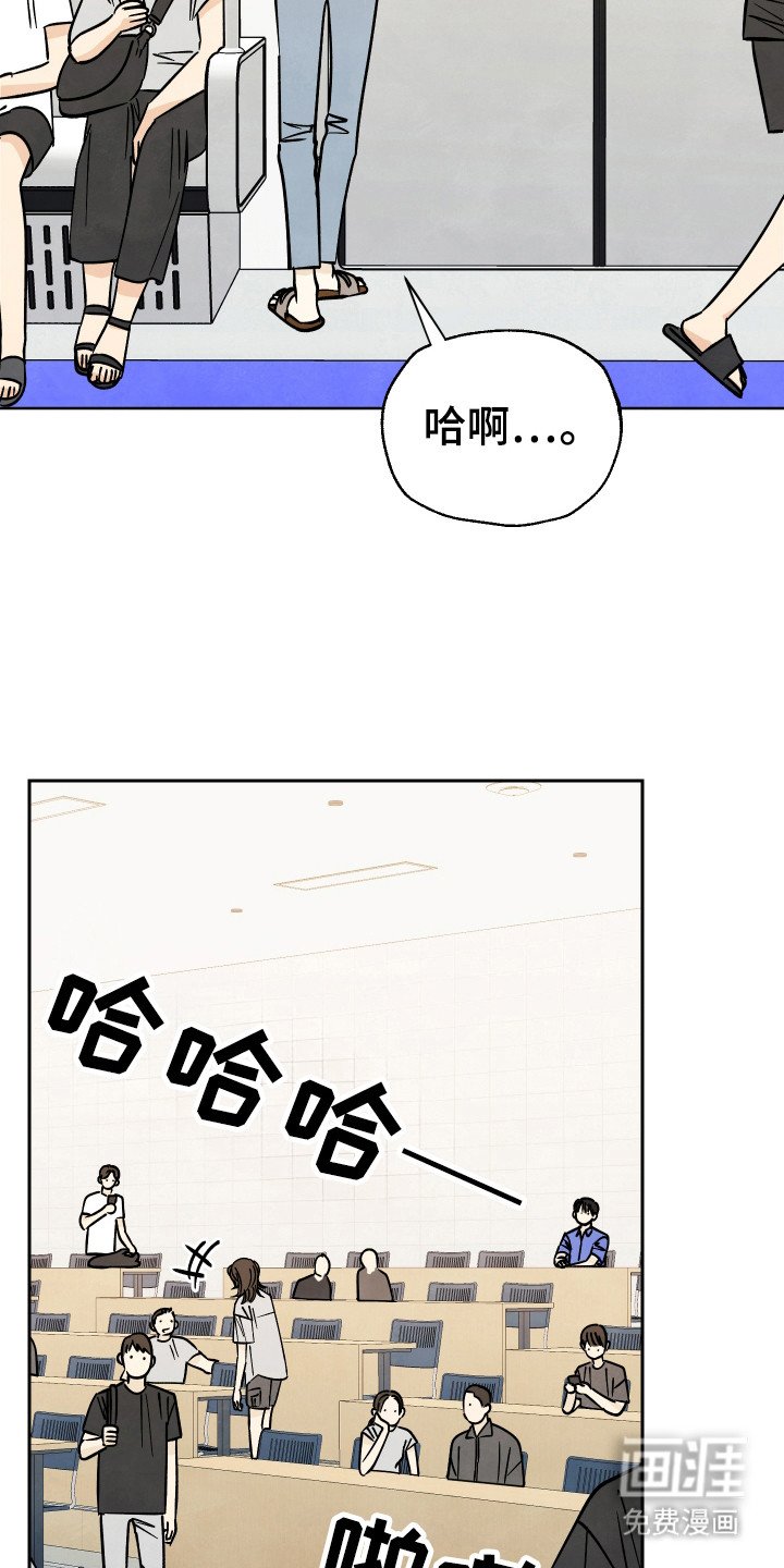 第33章：【第二季】因为他？