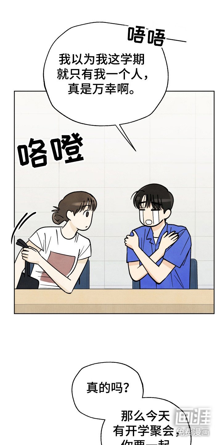 第34章：【第二季】是谁