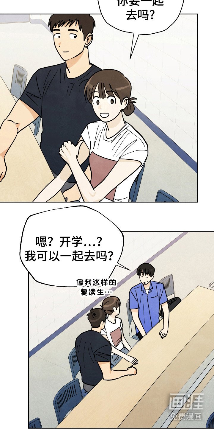 第34章：【第二季】是谁