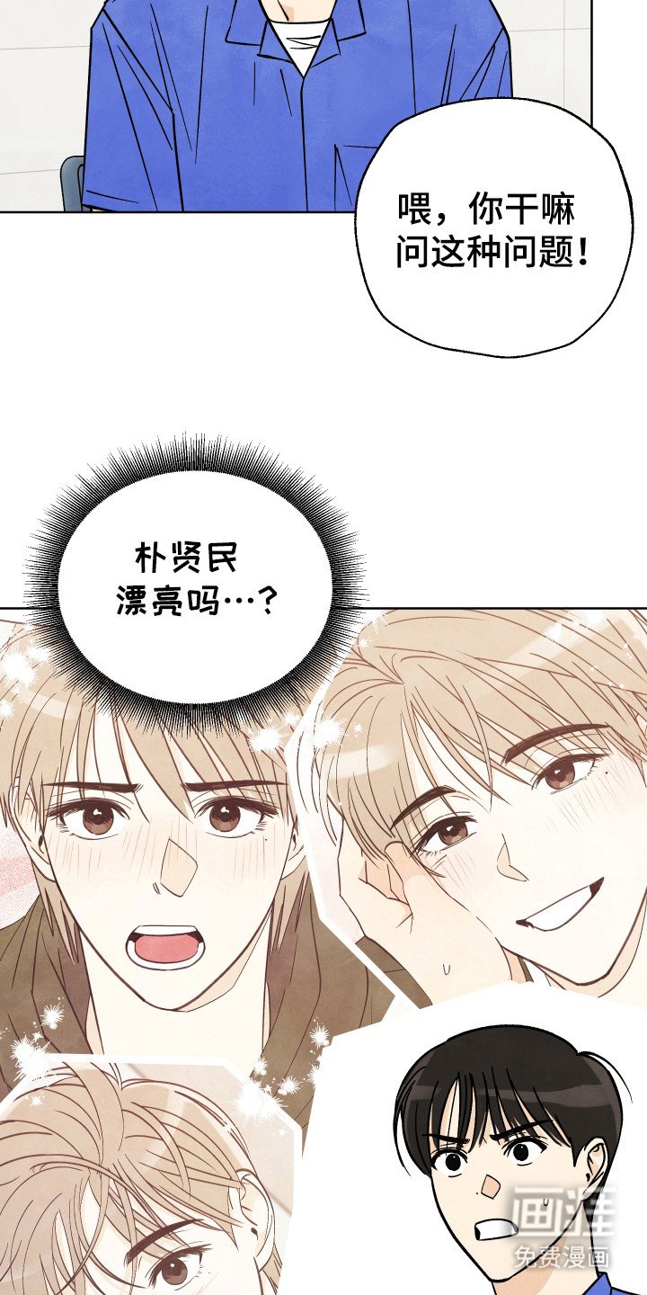 第34章：【第二季】是谁