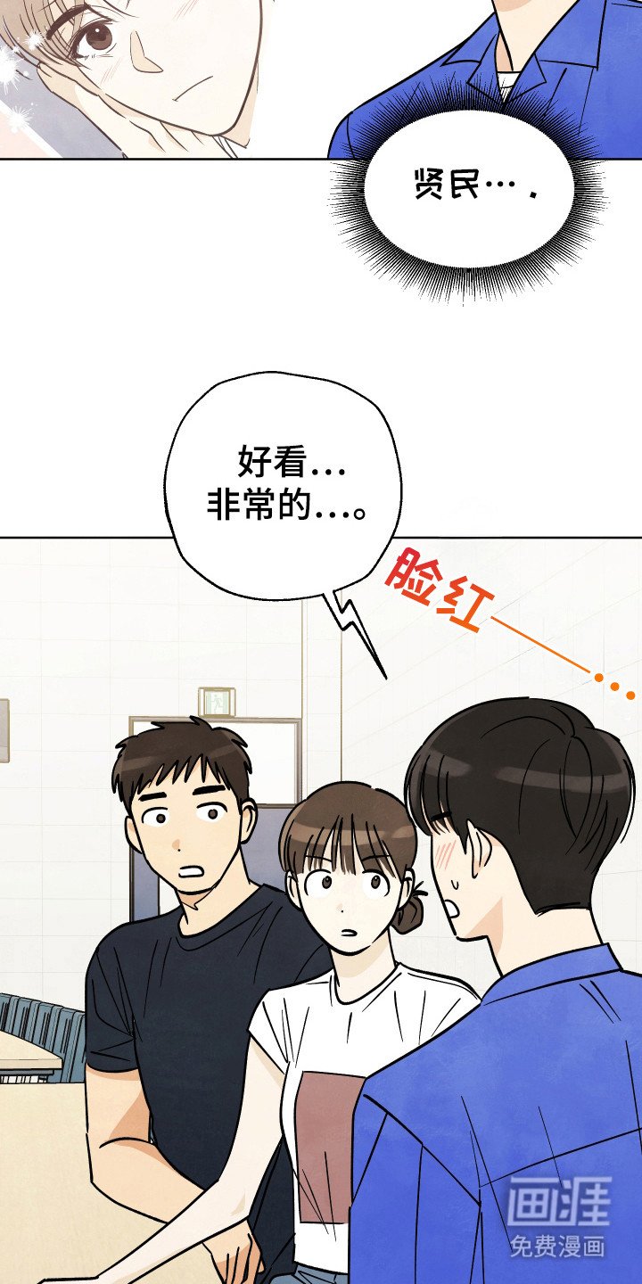 第34章：【第二季】是谁
