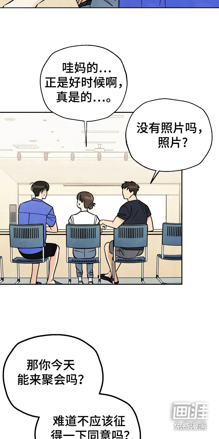 第34章：【第二季】是谁