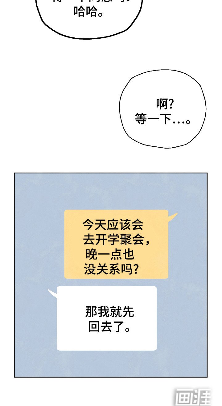 第34章：【第二季】是谁