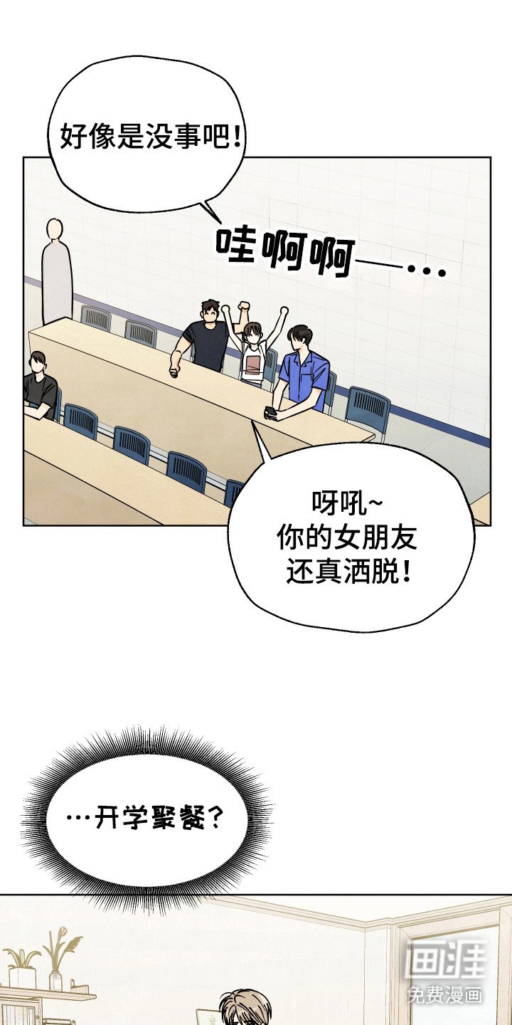第34章：【第二季】是谁