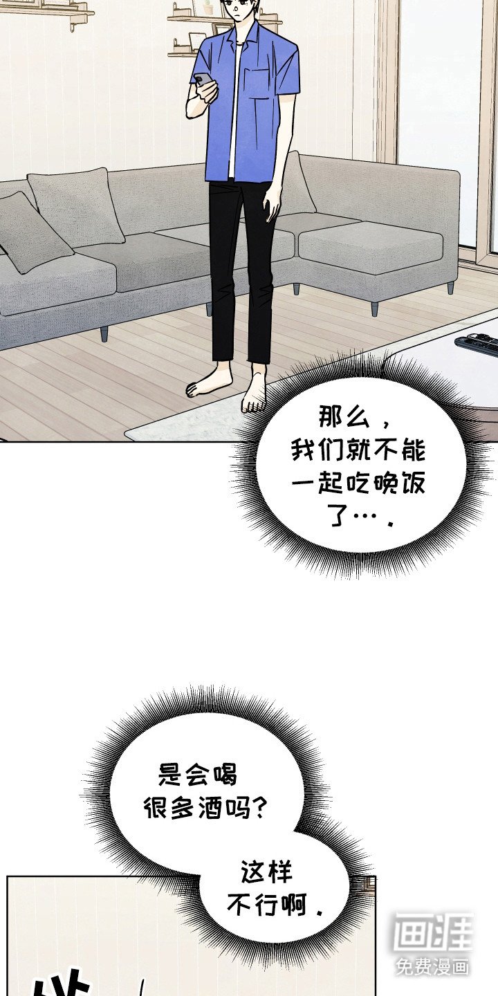 第34章：【第二季】是谁