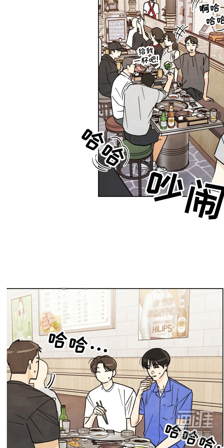 第34章：【第二季】是谁
