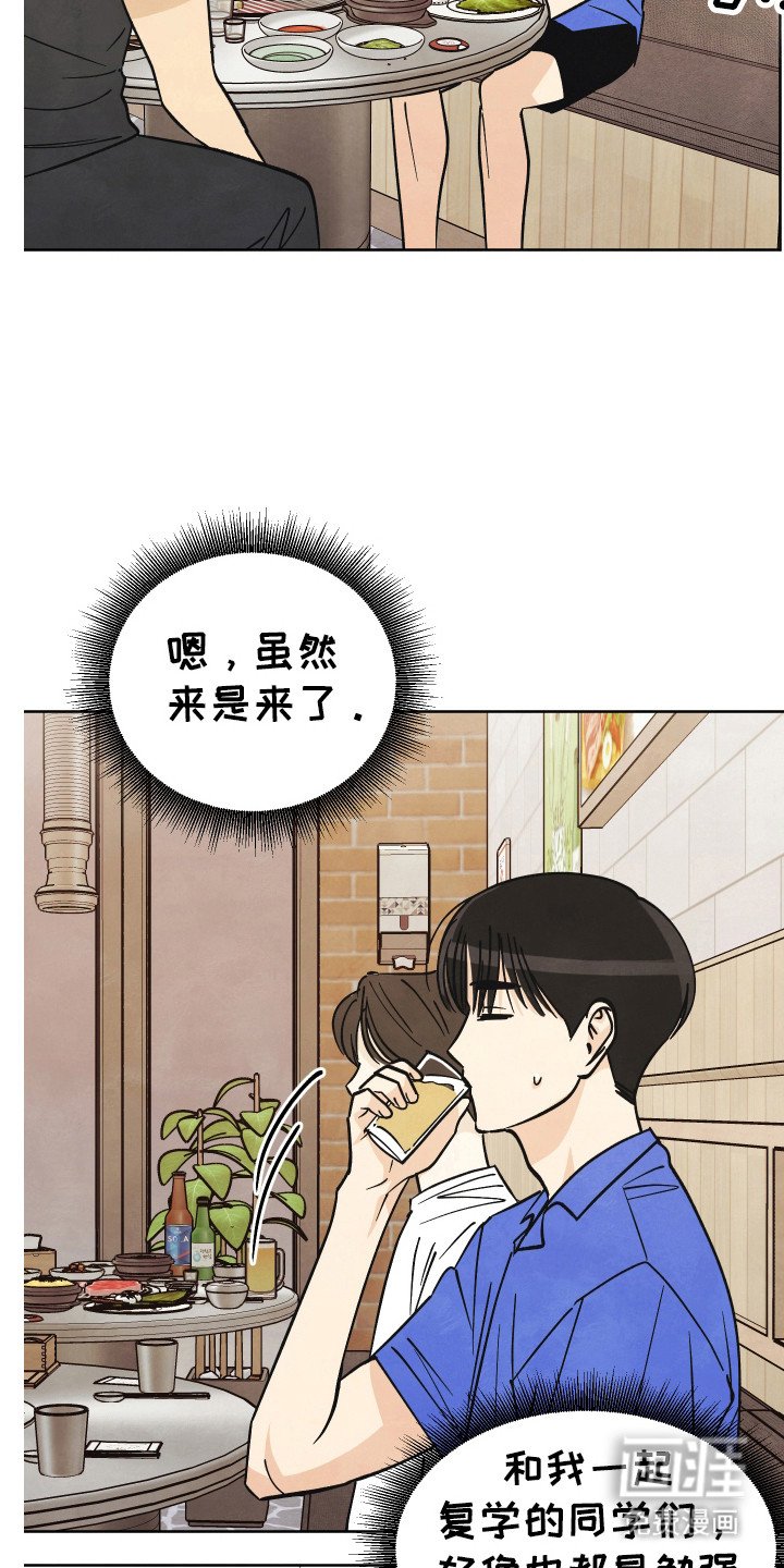 第34章：【第二季】是谁