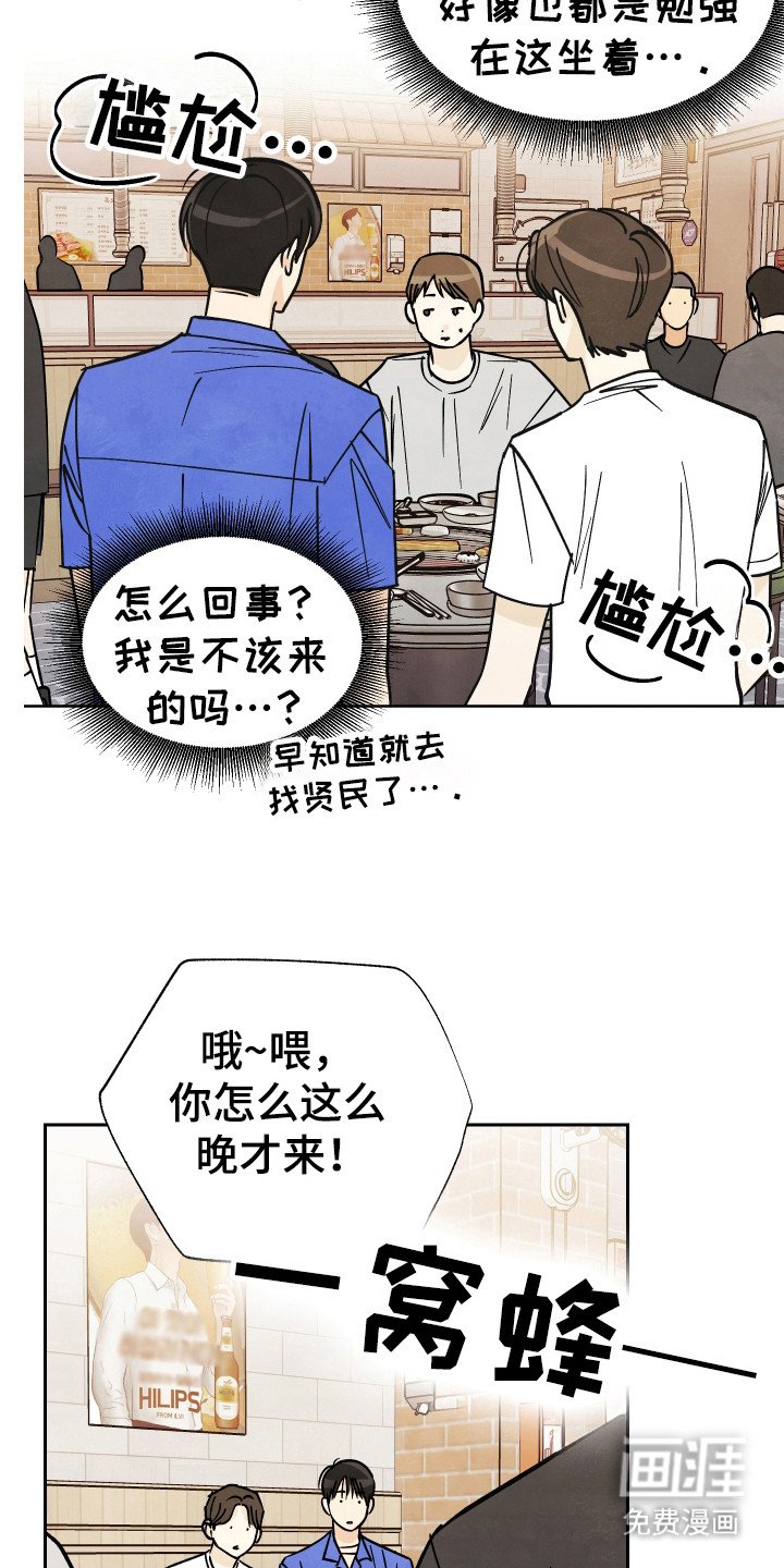 第34章：【第二季】是谁