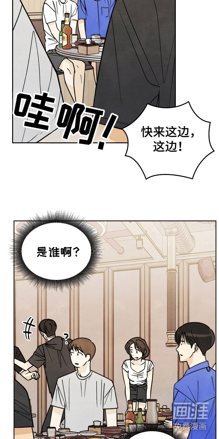 第34章：【第二季】是谁