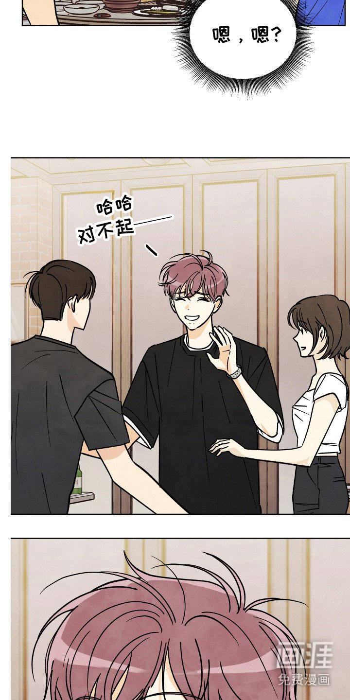 第34章：【第二季】是谁