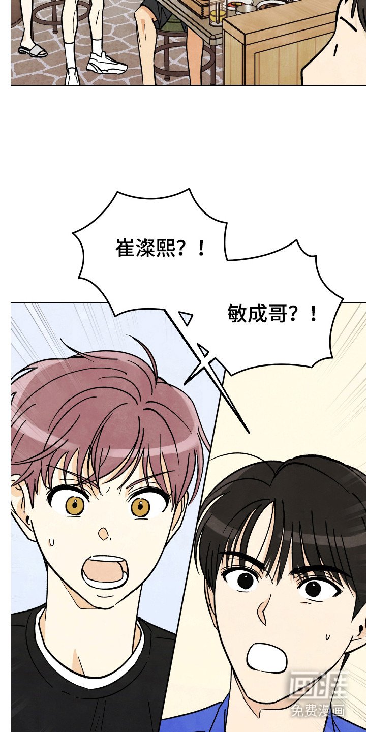 第34章：【第二季】是谁