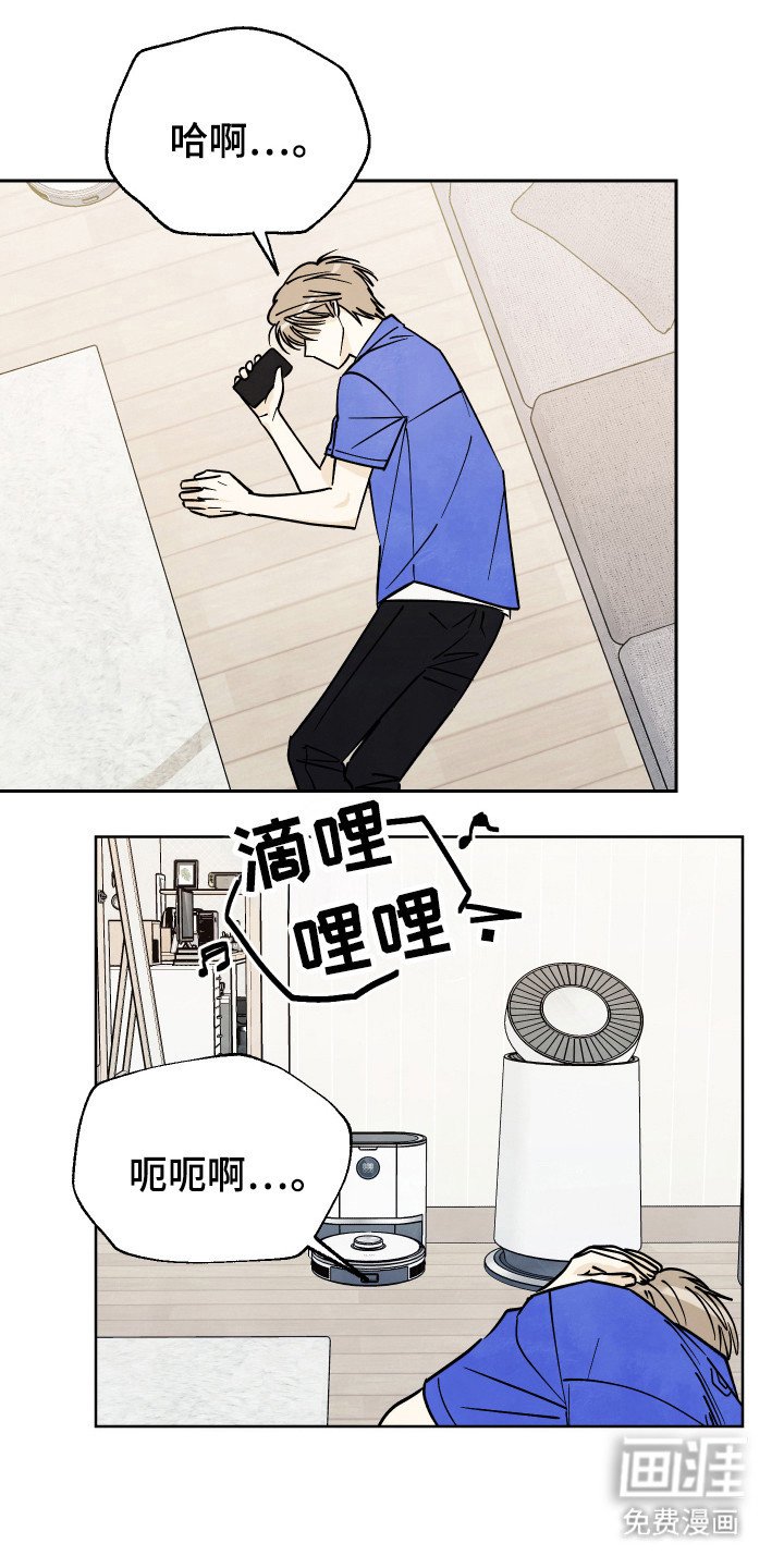 第35章：【第二季】应该在交往