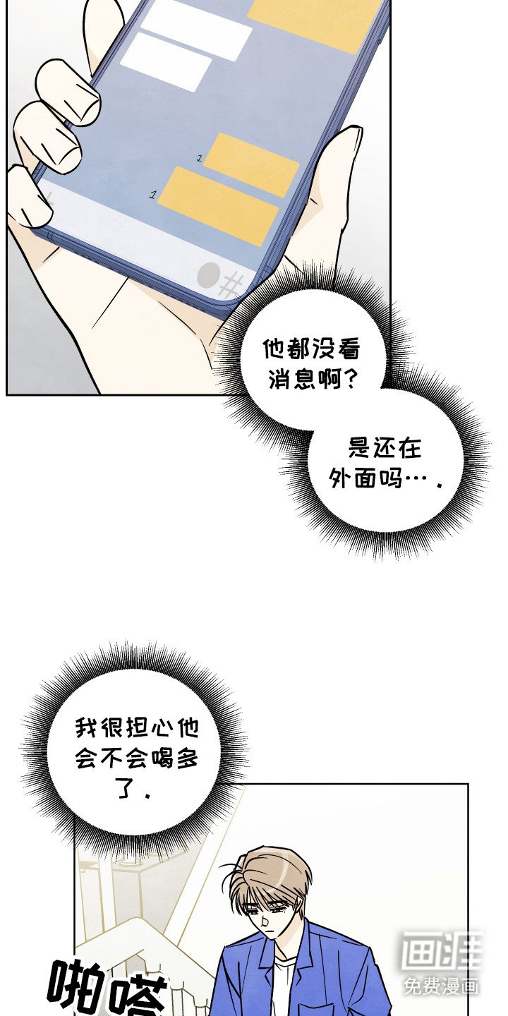 第35章：【第二季】应该在交往
