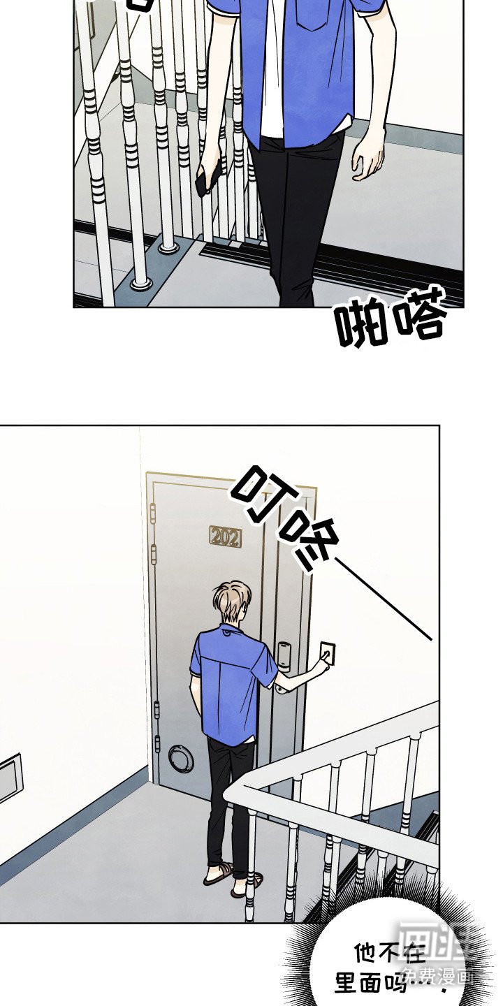 第35章：【第二季】应该在交往
