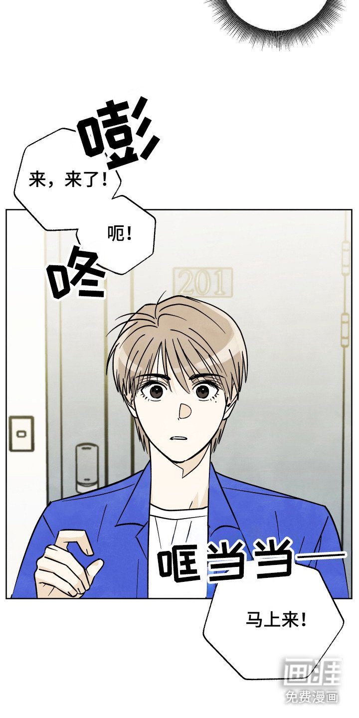 第35章：【第二季】应该在交往
