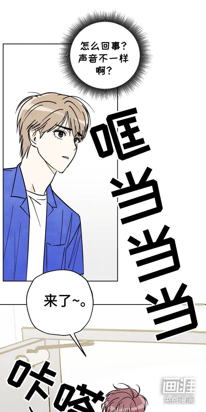 第35章：【第二季】应该在交往