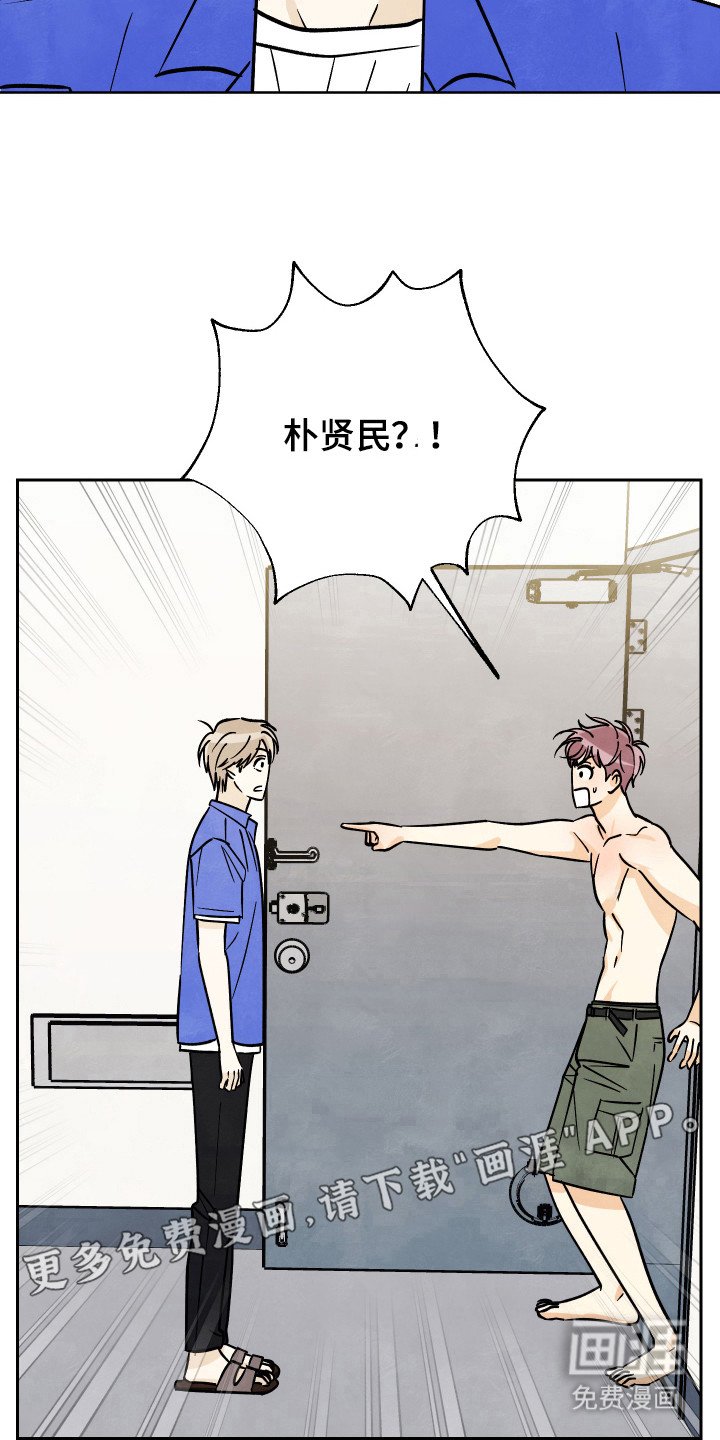 第36章：【第二季】怎么回事